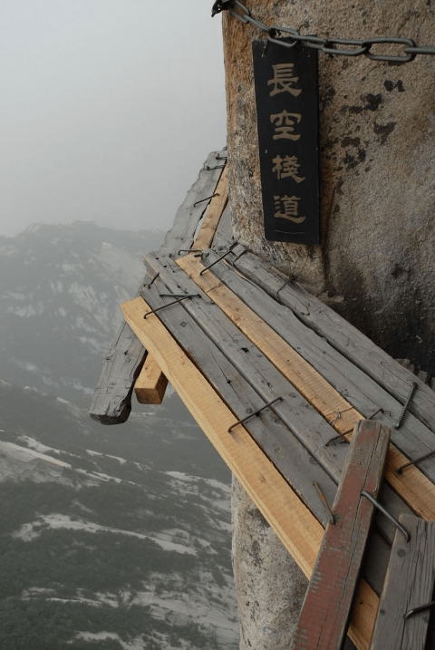 Гора Хуашань - самая сложная туристическая тропа в мире