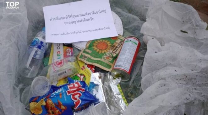 Национальный парк в Таиланде отправляет туристам по почте оставленный ими мусор