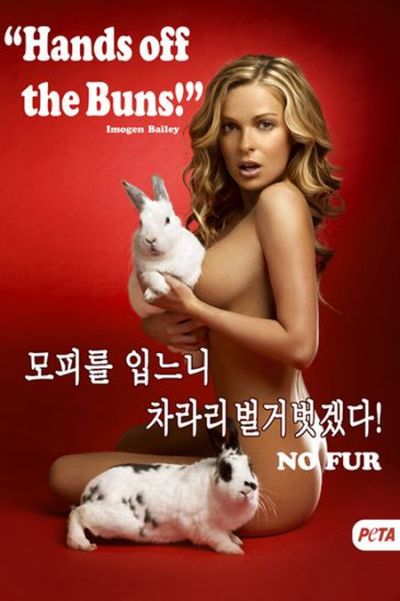 Плакаты PETA, пропагандирующие вегетарианство